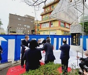 나가사키 '한국인 원폭 희생자 위령비' 76년 만에 세워졌다