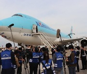 "日화주, 나리타 대신 인천" 대한항공, 일본 내 新화물기 거점 확보 [도쿄리포트]