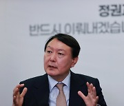 윤석열 "집권 뒤 이명박·박근혜 사면 추진..국민통합에 필요"