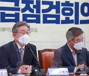 이재명, 요소수 품귀에 "中에 특사단 보내자".. 당정 대응 '최대치' 요구