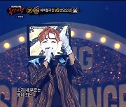 김재환='엔딩요정', 윤지성 "첫 글자에 누군지 알아. 워너원의 목소리" (복가)