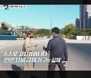 [질문하는기자들Q] '무늬만 규제?' 언론의 자율규제기구..해법은?