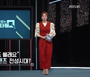 [Q플러스] 19금 콘텐츠 따라가는 방송사들..우리 아이는 안전한가요?