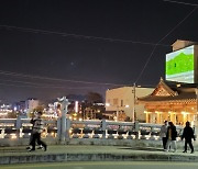 충남 공주 '2021 문화재 야행'.. '감성 북돋우는 행사'로 5-7일 열려