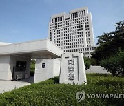 '엘시티 부당대출' 성세환 전 BNK금융 회장 무죄 확정