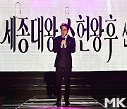 개회사하는 김현중 한국미인협회 회장 [MK포토]