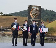 광명시 '제18회 대한민국 평생학습 대상' 특별상 수상