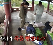 '야외취침' 김종민, 자다가 죽을 뻔한 사연은? ('1박 2일')