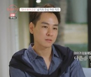 이혜영X이지혜도 반한 윤남기.."'자녀 有' 이다은 향한 맘 안 변했다" ('돌싱글즈2') [종합]