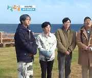 '1박2일' 멤버들, 김선호 하차 언급 "조금의 변화 생겼지만 최선 다할 것"