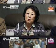 유남규 母 "탁구 전설 만든 비결? 스스로 잘해..주어진 것 다했다"(마이웨이)