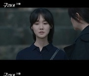 '구경이' 김혜준, 곽선영·조현철 납치 감금 이영애 뒤통수 쳤다 (종합)