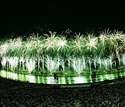 포항 국제불빛축제, 일상회복 희망 품고 2년만에 재개