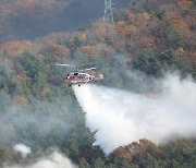 경북 경산 야산서 산불..진화 인력 55명 긴급 투입