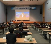 허성무 창원시장 "소형모듈원자로 육성, 대선공약 건의"