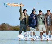 '김선호 언급 無'..'1박2일' 100회 특집 제주 여행 시작 [종합]