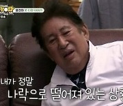 '76세' 늦둥이 아빠 김용건 "전세계 7만명 중 1명" 임신 스캔들 직접 언급