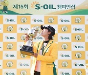 박지영 S-OIL 챔피언십 역전 우승..통산 3승 입맞춤