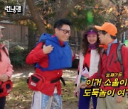 '런닝맨' 장혁, 꼴찌지만 행운의 사나이..양세찬-지석진 벌칙 [종합]