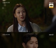 '신사와 아가씨' 지현우, 이세희에 마음 흔들 "안 되는 일이야"