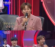 '불후의 명곡' 윤민수 "저작권 효도곡은 '살다가'..형편 어려웠을 때 판 곡" [텔리뷰]