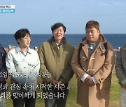 '1박 2일' 김선호 하차 언급 "조금 변화 생겨, 사랑에 보답할 것" [TV캡처]