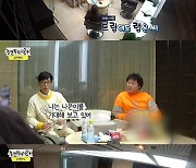 유재석 "딸 나은 연기자 되겠다고..아들 지호 춤 레슨 권해도 안해"