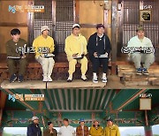 [종합] "조금의 변화"..'1박 2일' 김선호 빠진 5인 체제, 100회 맞이 제주 투어