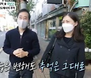 '마이웨이' 유남규, 아내와 러브스토리 "장모님이 만남 주선..첫눈에 반해"