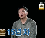 윤다훈, 4년 차 기러기 아빠 일상.."공허함 커" 눈물 (살림남2)[전일야화]