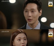 '신사와 아가씨' 이세희, 지현우에 "회장님도 저 좋아하는 거 맞아요"