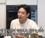 곽시양, '곽금이' 일상 공개.."회사 식비 제일 많이 나와" (미우새)[종합]