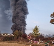 진천 고물상서 불..2천500만원 피해