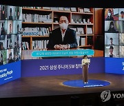 삼성전자, 주니어 SW 창작대회 시상식 온라인 개최