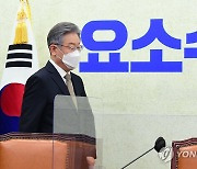 요소수 긴급점검회의 참석하는 이재명 대선후보