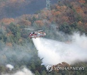 경북 경산시 하양읍 산불