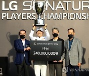 LG 시그니처 플레이어스 챔피언십, 김비오 우승