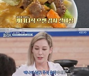 백종원,"캐나다 가서 당장 식당 차려도 돼"..에이미표 ('백종원 클라쓰')