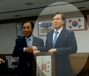 검찰, '유한기에 2억' 진술 확보..환경평가 로비용?