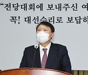 "공수처, 윤석열공격처 전락"..尹측 "여당 대표, 입건사주 배후"