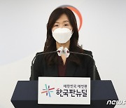 통일부, 북한 포사격 경기에 "의도 예단하기보단 동향 면밀 주시"