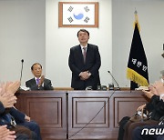 인사말 하는 윤석열 후보