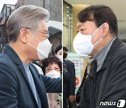 [공약 비교] 코로나 대응..李 '전국민 재난지원금' 尹 '자영업 50조 손실보상'