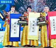 양윤서·김다혜·최희화, 천하장사 씨름대축제 여자부 우승