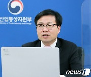 기조발언하는 여한구 본부장