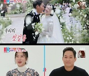 김윤지 남편♥, 입금 전 고경표 닮은 비주얼 "올해 39세, 공연기획자" ('동상이몽2')