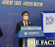 허태정 시장 트램 일부구간 가선 방식 혼용 내비쳐(영상)