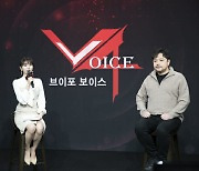 넥슨 V4, 출시 2주년 맞아 업데이트 내용 공개