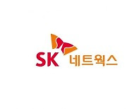 SK네트웍스, 3Q 영업이익 472억원..전년 대비 6.9%↑