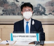 경남도, 요소수 수급 안정될 때까지 TF 구성